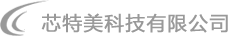 芯特美科技(Xtmate Technolog Co.,Ltd)-硒鼓芯片|粉盒芯片|打印機(jī)周邊耗材-深圳市芯特美科技有限公司