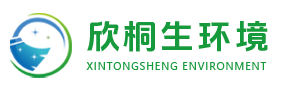 東莞專業(yè)開荒清潔公司_東莞保潔外包服務/專業(yè)外墻清洗-廣東欣桐生環(huán)境科技服務有限公司_廣東欣桐生環(huán)境科技服務有限公司