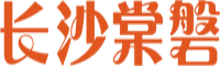 長沙棠磐