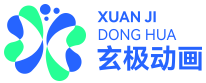 玄極動畫官網-三維動畫,工業動畫, 產品動畫,醫療動畫,機械動畫,mg動畫-南京玄極動畫有限公司-為極致而生！