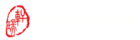 江西軒瑞律師事務(wù)所_江西軒瑞律師事務(wù)所；江西軒瑞