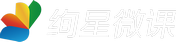 絢星微課，做自己的微課，專業級HTML5課件工具，課程制作