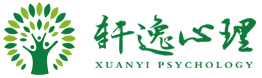 重慶軒逸心理（官網）