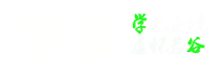 學(xué)谷網(wǎng)