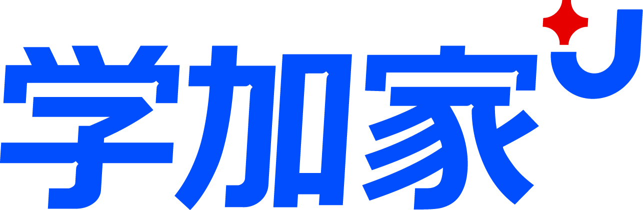 教育數字化轉型解決方案服務商_智慧校園_學加家