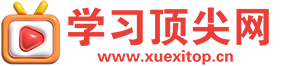 一號科技技術(shù)網(wǎng)-優(yōu)質(zhì)課程分享社區(qū) -  Powered by Discuz!