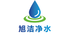 河南旭潔凈水材料有限公司