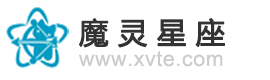魔靈星座 - 心靈筆記-十二星座,十二生肖,星座運勢查詢網(wǎng)站