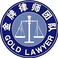 上海律師_上海離婚律師事務所_上海名牌律師事務所