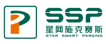 重慶星網(wǎng)施克賽斯自動化有限公司