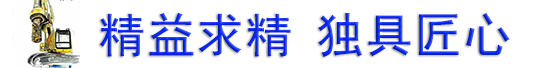 旋挖機(jī)-小型旋挖機(jī)-小型旋挖鉆機(jī) - 樁工機(jī)械網(wǎng)