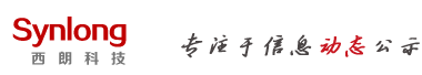 西朗科技-電子人員去向牌,崗位公示牌,領(lǐng)導(dǎo)去向牌,辦公室門(mén)牌,智能值班牌,樓層索引牌,電子公開(kāi)欄,信息公示欄,信息公開(kāi)欄,檢務(wù)公開(kāi)欄,政務(wù)公開(kāi)欄,黨務(wù)公開(kāi)欄,警務(wù)公開(kāi)欄,導(dǎo)游動(dòng)態(tài)欄,會(huì)議預(yù)定系統(tǒng),觸摸查詢系統(tǒng),排隊(duì)呼號(hào)與評(píng)價(jià)管理,信息動(dòng)態(tài)公示平臺(tái),去向助手APP