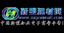 新型建材網-建筑裝飾,墻體保溫,隔熱耐火,密封材料