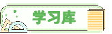 學習庫-優質文化經驗分享網站！