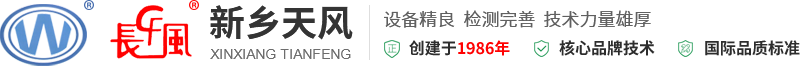 新鄉(xiāng)市天風(fēng)汽車空壓機(jī)有限公司