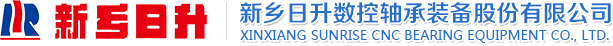 新鄉(xiāng)日升|中心孔磨床|硅鋼片去毛刺機(jī)數(shù)控立車|軸承磨床|雙端面磨床|雙盤研磨機(jī)|新鄉(xiāng)日升數(shù)控軸承裝備股份有限公司
