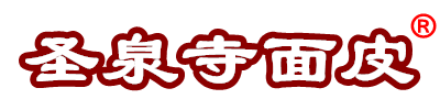 蕭縣圣泉寺面皮【肖縣面皮】官方網站