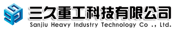跳汰機廠家-動篩跳汰機-鋸齒波跳汰機-鞏義三久選礦廠家
