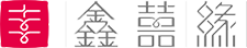 鑫囍緣珠寶-國潮文化喜事黃金