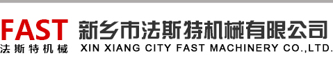 圓盤振動(dòng)篩|圓形振動(dòng)篩|篩粉機(jī)|篩分機(jī)|粉末振動(dòng)篩|旋振篩|超聲波振動(dòng)篩|試驗(yàn)篩|標(biāo)準(zhǔn)篩|拍擊篩|搖擺篩|直排振動(dòng)篩|直線振動(dòng)篩|無塵投料站|真空上料機(jī)-新鄉(xiāng)市法斯特機(jī)械有限公司
