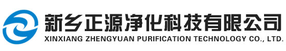 不銹鋼燒結網-燒結氈濾芯-過濾設備—新鄉正源凈化