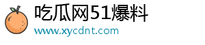 吃瓜網51爆料-江蘇泰州興化市|{{getone name=keywords cacheid=1/}|五一吃瓜網最新官網入口|網曝黑料獵奇稀缺資源
