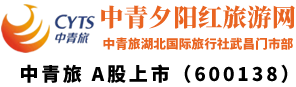 湖北旅游專列-湖北夕陽紅旅游-湖北老人旅游團-湖北老人康養旅游- 夕陽紅老年旅游團官網