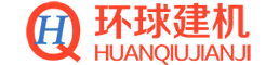 穩定土拌合站,免基礎穩定土拌合站,可移動穩定土拌合站,二灰拌合站,水穩拌合站 - 滎陽環球建筑機械廠