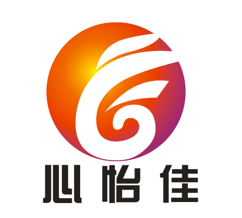 心怡佳-襄陽廣告公司-襄陽景觀亮化-襄陽禮品公司-活動策劃執行