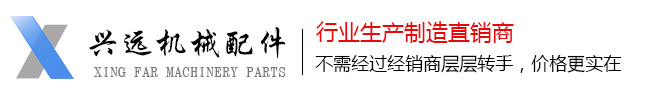 篩片,粉碎機(jī)篩片,不銹鋼篩板,粉碎機(jī)錘片,刀片,羅底,沖孔板-山東單縣興遠(yuǎn)機(jī)械配件有限公司(原單縣篩片廠)