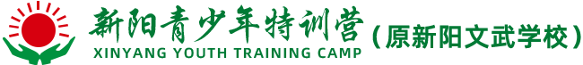 來賓新陽少年軍特訓(xùn)營