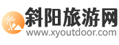 斜陽旅游網(wǎng)