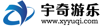 無動力游樂設備，戶外兒童游樂設備，體能樂園 ，親子樂園，游樂設備廠，滎陽市宇奇游樂設備廠家