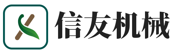 信友機械 - 找優(yōu)質(zhì)機械產(chǎn)品，機械行業(yè)最新資訊