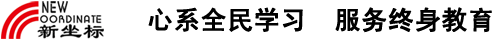 天津MBA.:天津北京MBA聯(lián)考考試輔導培訓保過班，選擇大于成功！:.