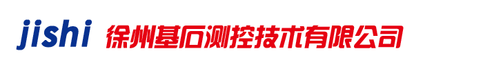 電子皮帶秤,皮帶秤鏈碼,皮帶秤儀表,2105稱重儀表,徐州基石測控技術(shù)有限公司-網(wǎng)站首頁