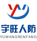 徐州宇旺人防工程防護設備有限公司「官網」