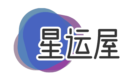2025星座運勢解析|每日運程指南 - 星運屋