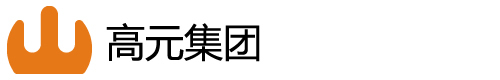 肇慶市高元電子有限公司|www.yamagen-hk.com|高元科技(廣東)有限公司|www.yamagen.cn|專業(yè)生產(chǎn)精密五金沖壓件|模具制造