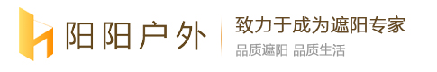 陽陽戶外，戶外家具，戶外遮陽傘，休閑家具,花園家具,戶外桌椅,休閑桌椅,遮陽傘,陽臺桌椅陽陽戶外家居