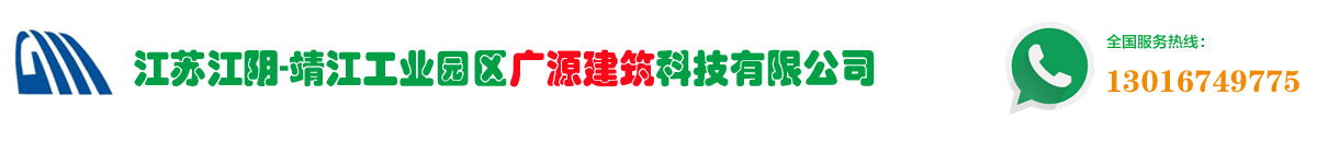 無機石_無機洞石_無機人造石-靖江工業園區廣源建筑科技有限公司