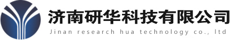 濟南研華科技有限公司,礦用人員定位系統,礦用廣播系統,隧道人員定位系統,揚塵監測系統,建筑工地噪聲揚塵監測系統,環保檢測,水質檢測,人員定位,礦用揚塵檢測