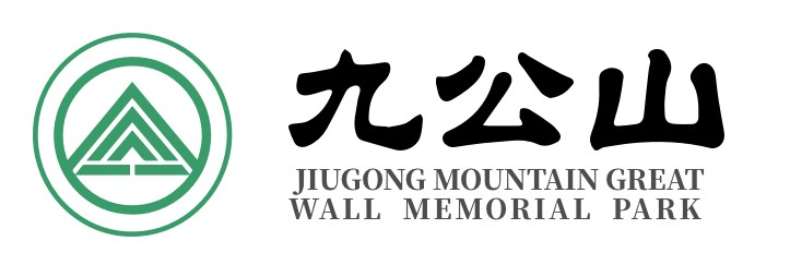 九公山陵園 - 懷柔九公山長城紀念林陵園官網