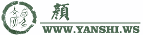 顏氏網 顏氏宗親 顏氏宗親網 顏氏 顏姓 復圣廟 顏廟 顏氏宗祠 顏氏家廟 顏氏祖祠 顏氏家族 顏氏家訓 顏氏家譜 顏氏族譜 顏氏文化 顏氏聯誼 顏氏企業 顏氏商家 顏氏新聞 顏氏源流 顏氏研究 顏氏文學 顏氏歷史 顏氏概況 顏氏起源 顏氏祖先 顏氏資料 顏回 顏真卿 顏秉剛