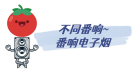 番響電子煙煙油在線購_一次性電子煙煙油煙彈推薦