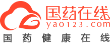 國藥健康在線－醫(yī)藥電商服務