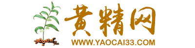 黃精藥材功效_黃精種植技術 - 黃精網
