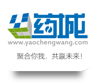 藥城_藥城首頁_藥城官網_藥城
