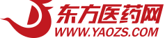 醫(yī)藥招商-東方醫(yī)藥網(wǎng)-醫(yī)藥代理-藥品招商代理