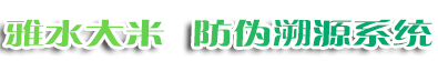 百信娛樂(lè)客服【A3771688】微信